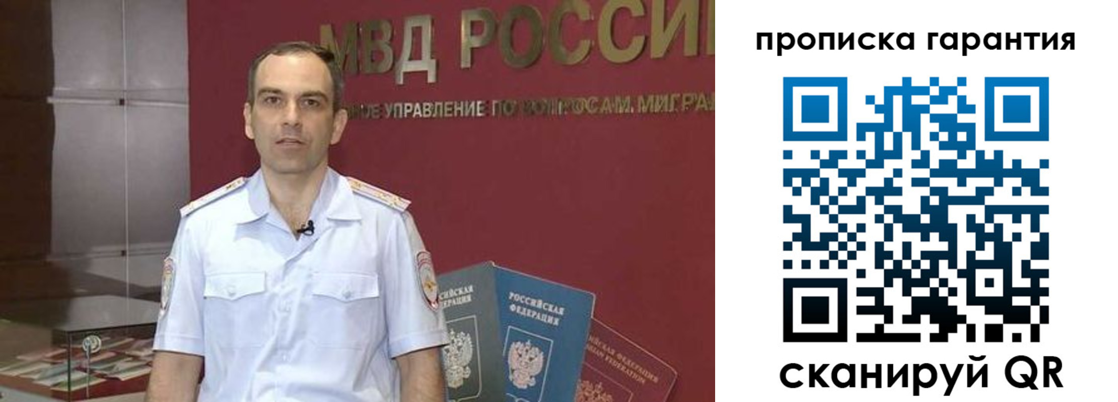 временная регистрация 2025 в Усть-Лабинске
