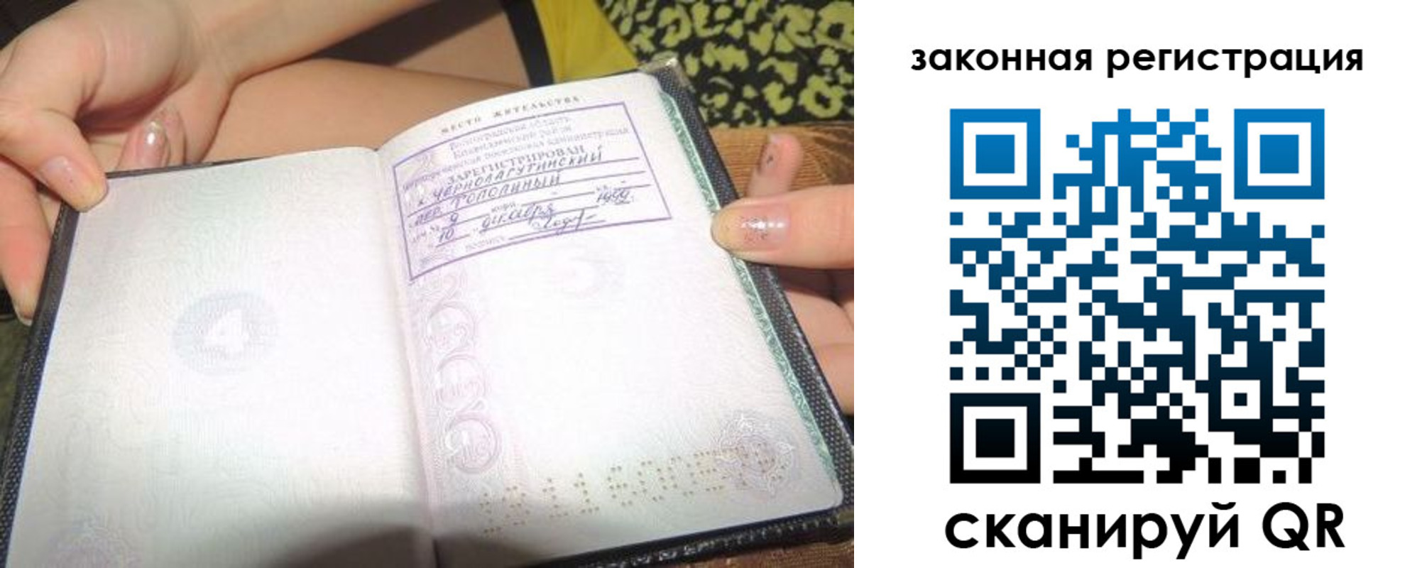 регистрация для школы в Усть-Лабинске